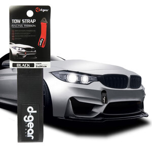 D-GEAR - Nastro da traino Tow Strap - D-GEAR - Nastro da traino