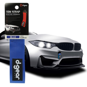 D-GEAR - Nastro da traino Tow Strap - D-GEAR - Nastro da traino