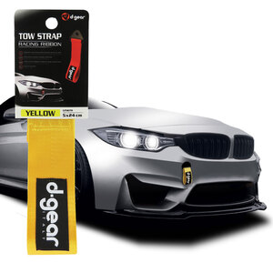 D-GEAR - Nastro da traino Tow Strap - D-GEAR - Nastro da traino
