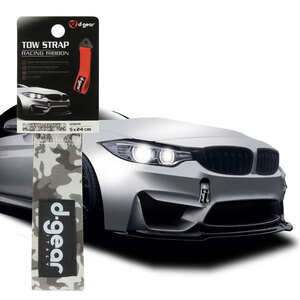 D-GEAR - Nastro da traino Tow Strap - D-GEAR - Nastro da traino