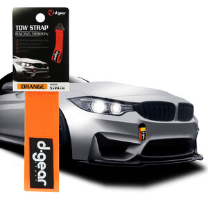 D-GEAR - Nastro da traino Tow Strap - D-GEAR - Nastro da traino