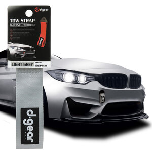 Nastro da traino Tow Strap - D-GEAR D-GEAR