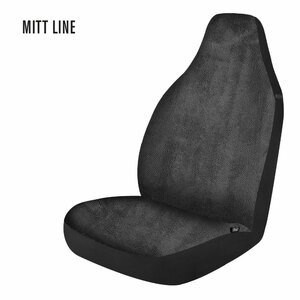 NORRIS - Coprisedile Protettivo Anteriore Mitt Line - Yoga - NORRIS - Coprisedile Protettivo Anteriore